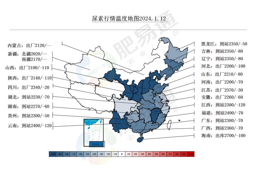 2024年3月26日今日现货尿素价格行情最新报价