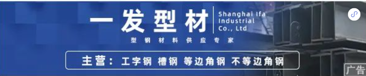 2024年3月26日最新淄博槽钢价格行情走势查询