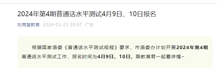 2024年4月1日今日洛阳螺纹钢最新价格查询