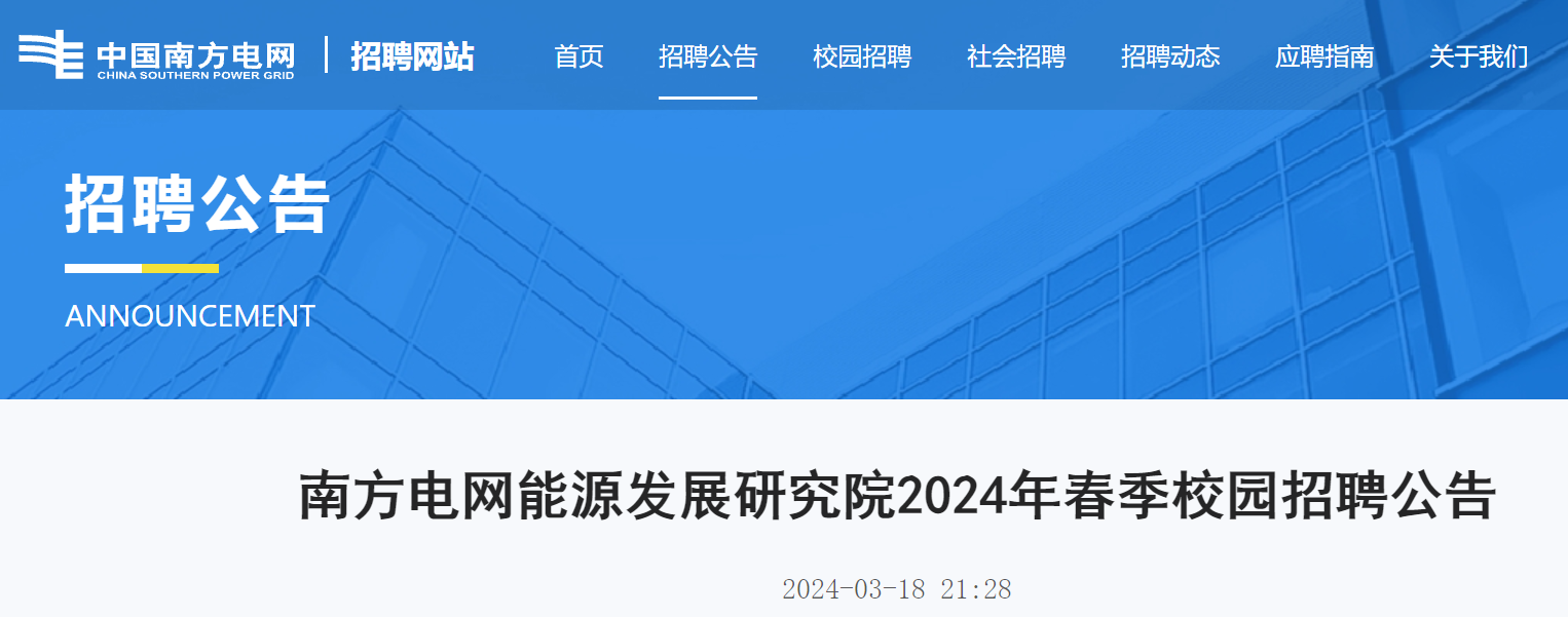 2024年4月2日今日广州槽钢价格最新行情消息