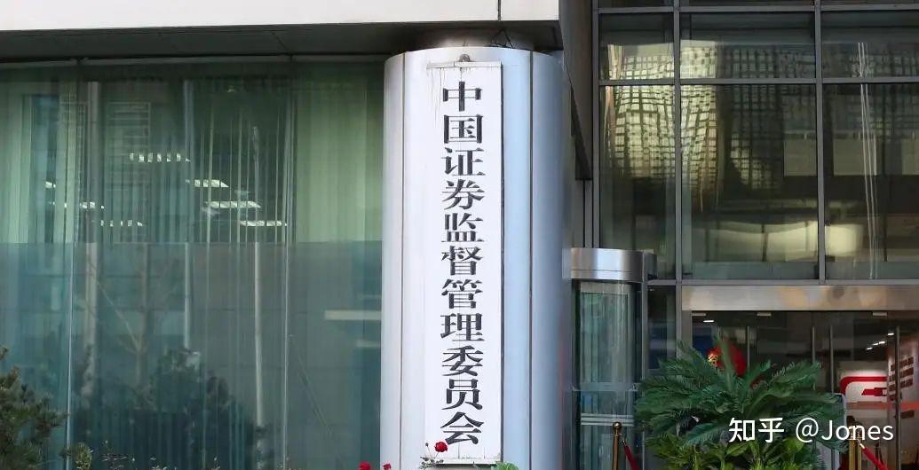 监管层表态“该出手就出手” 金融业人士看好资本市场后续发展