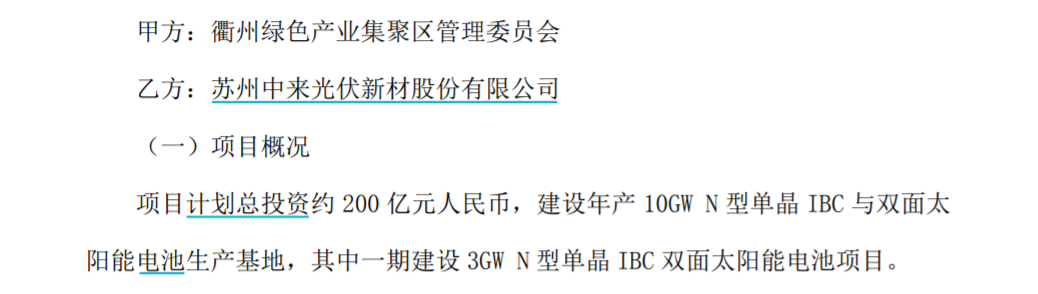 陈海保：瑞财经从IPO内容出发，面向全域上市公司提供信息服务