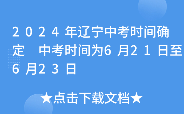 2024年4月16日郑州槽钢报价最新价格多少钱