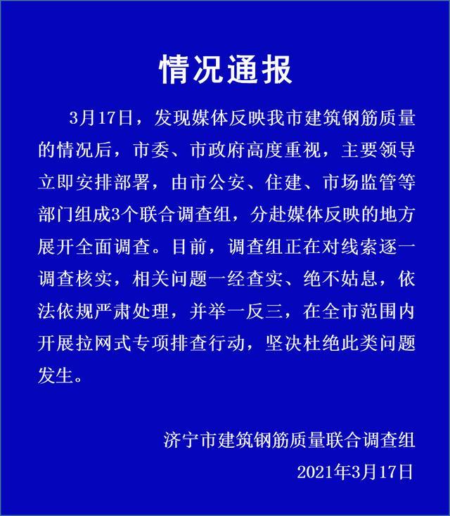 退钱！免职！重庆通报燃气费多计多收问题