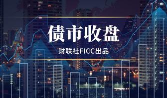 财联社债市早参5月8日|龙光为境内债寻求宽限期 拟推动相关解决方案；央行连续第18个月增持黄金储备