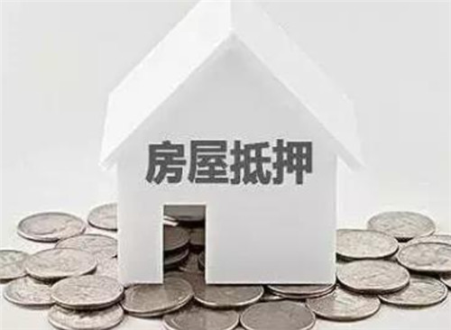 现金不够房子来凑！以房抵款能解决洲宇集团根本问题吗？