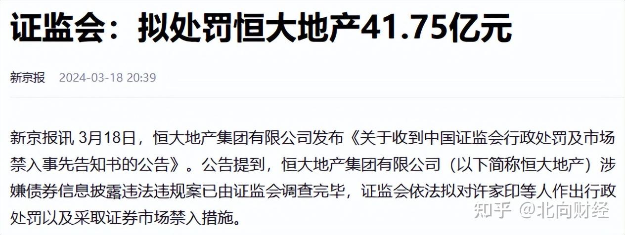 21独家｜证监会加大地方债券监管力度！已要求地方证监局报送地方债券抽检情况并派驻人员亲检