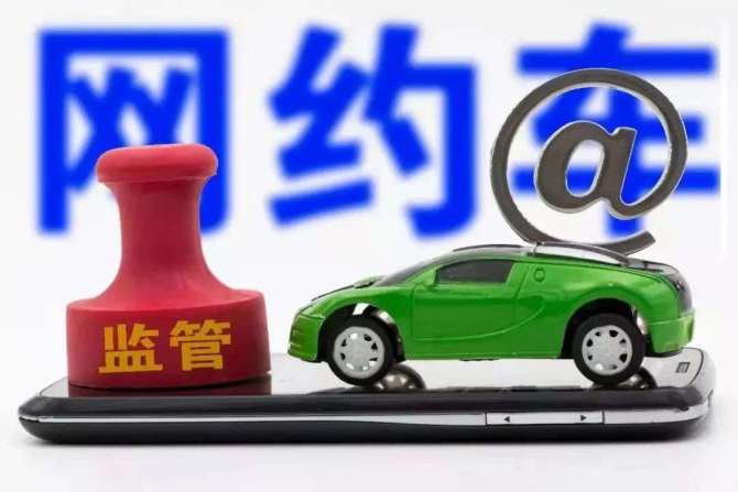 网约车平台如祺出行港股IPO：5年只进入十余个城市，押注的Robotaxi难商业化落地