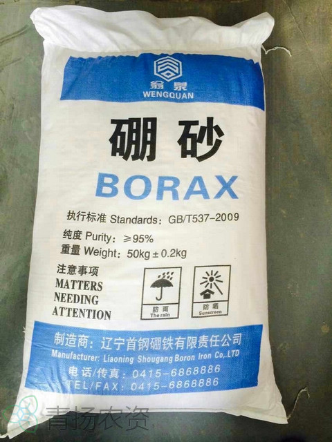2025年2月13日最新十水硼砂价格行情走势查询