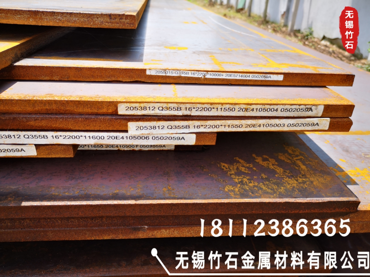 2025年2月14日今日福州低合金中板价格最新行情消息