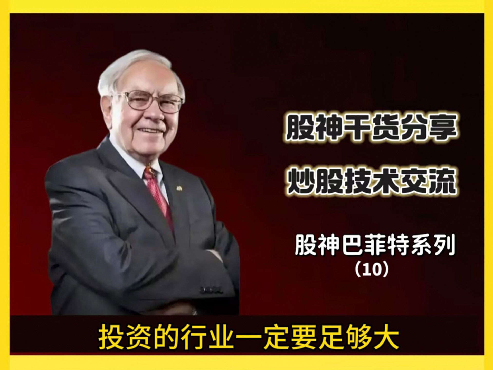 巴菲特“喝酒”！新进股盘后猛拉！最新操作曝光→