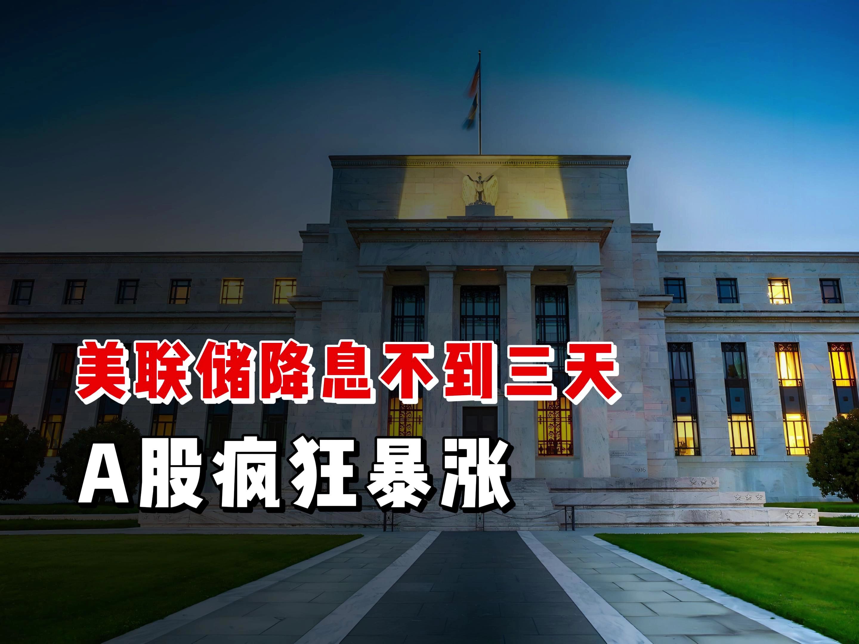 突然!高位跳水 金价大跌!美联储官员放鹰
