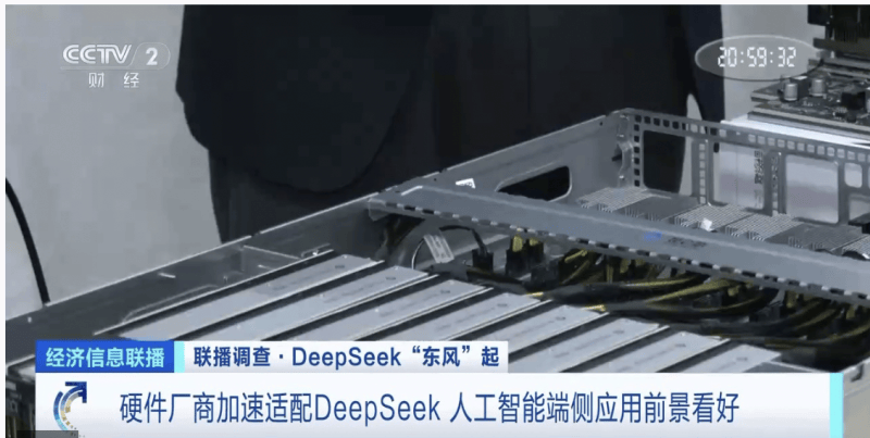 微信测试接入 DeepSeek生态圈持续扩大
