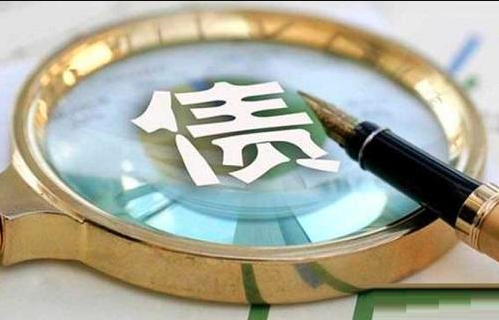 债市公告精选（2月17日）|三家券商因债券业务违规收罚单；赣州城投债券募集资金违规涉及金额近20亿元