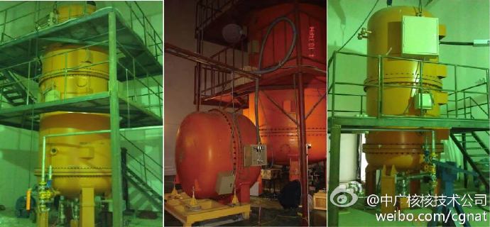 23中广核租MTN001(蓝色债券):回售申请期为2025年2月18日至2025年2月24日,票面利率下调335BP至0%