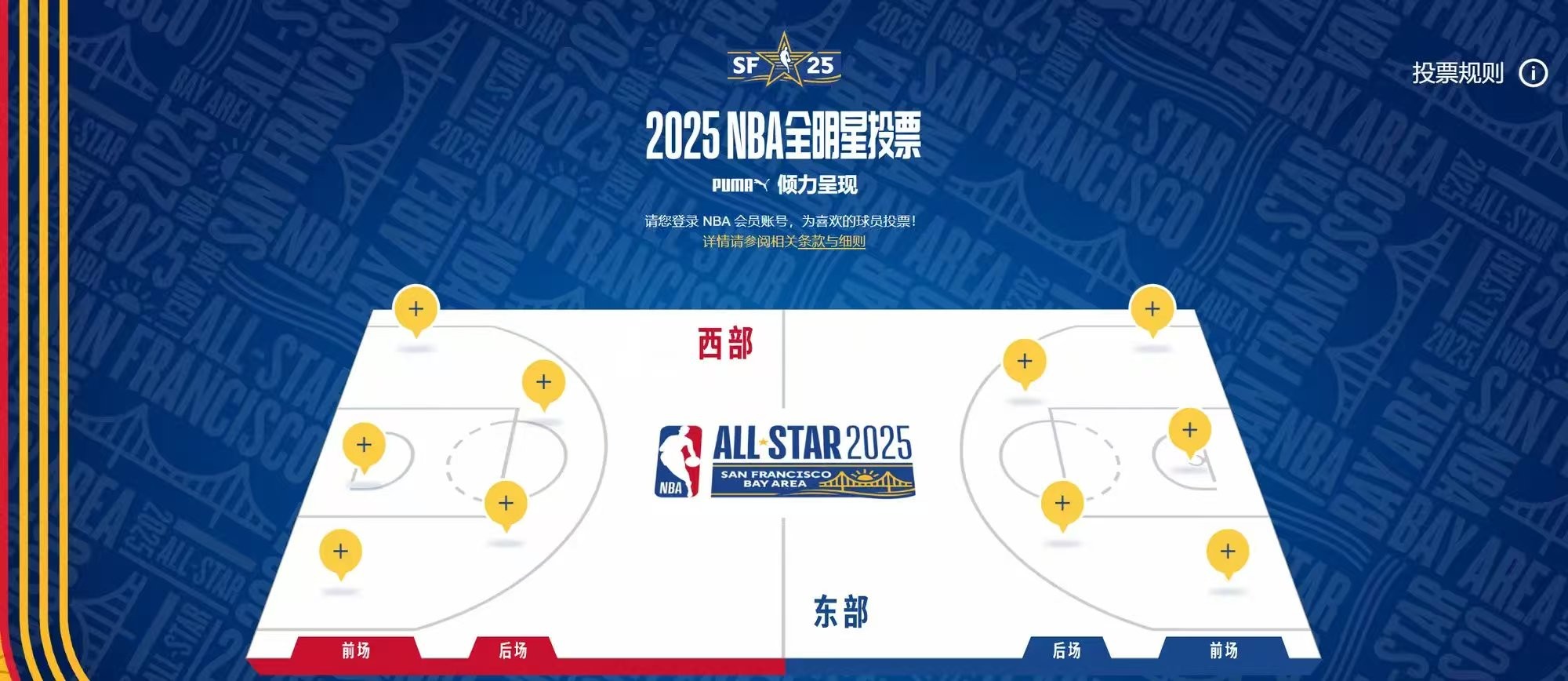 2025年2月17日今日杭州普中板价格最新行情走势