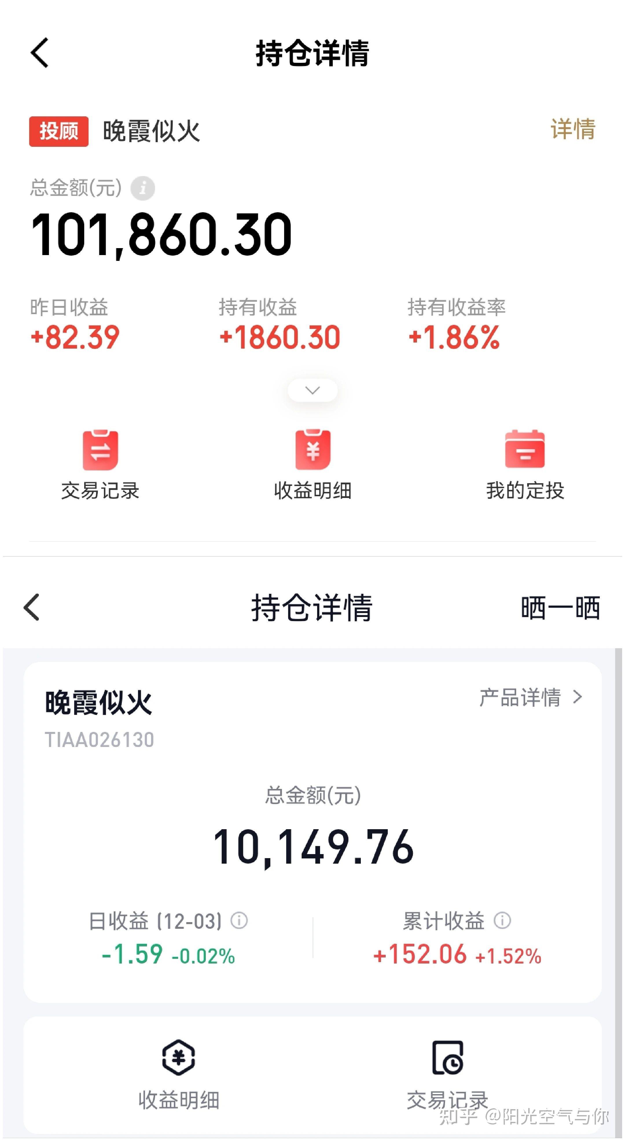 【财经分析】债市交易逻辑“生变”？收益率回升传导或未完待续