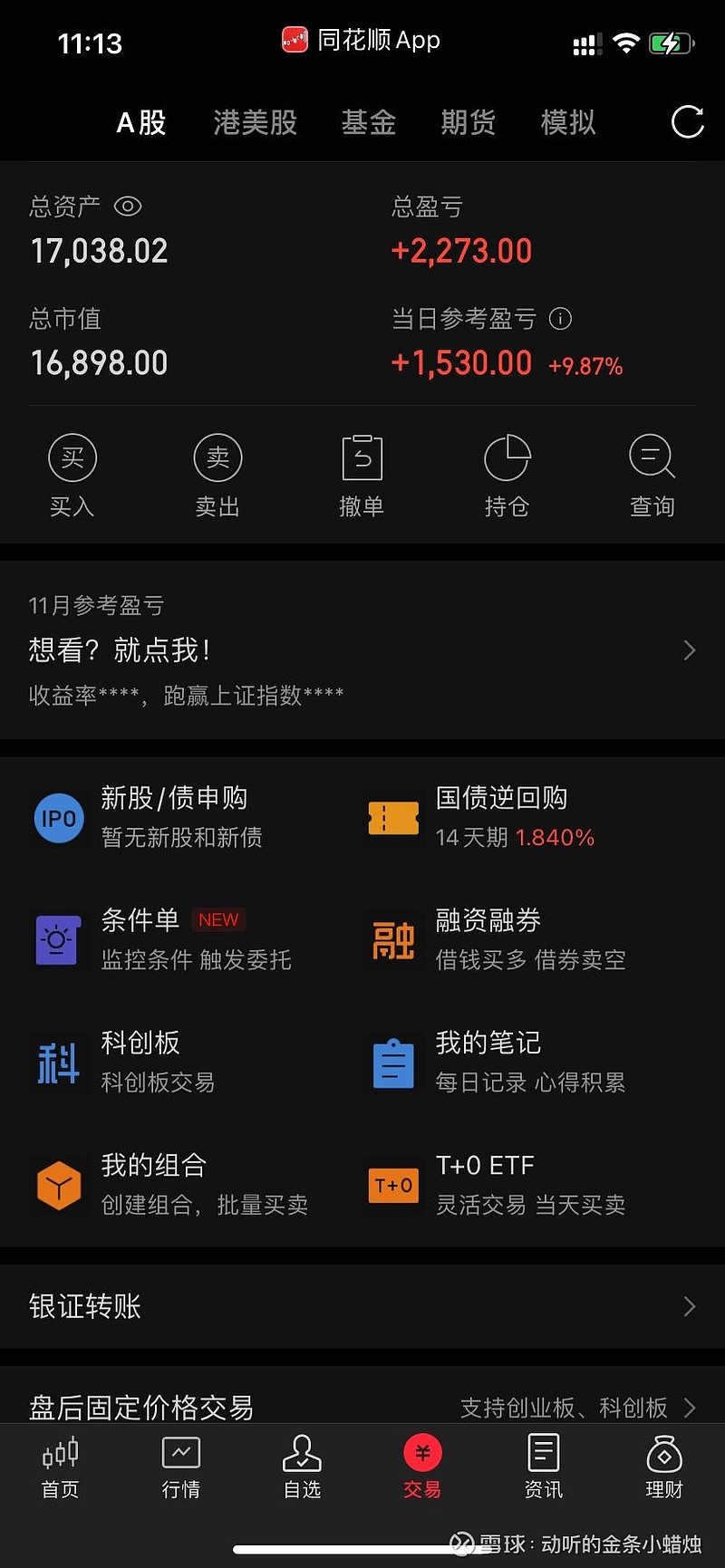 短剧游戏概念下跌1.63%，5股主力资金净流出超亿元