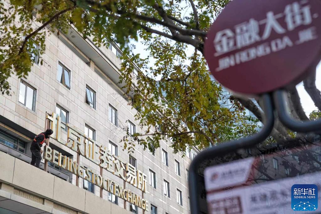 深交所债券簿记建档系统启用资产支持证券簿记功能