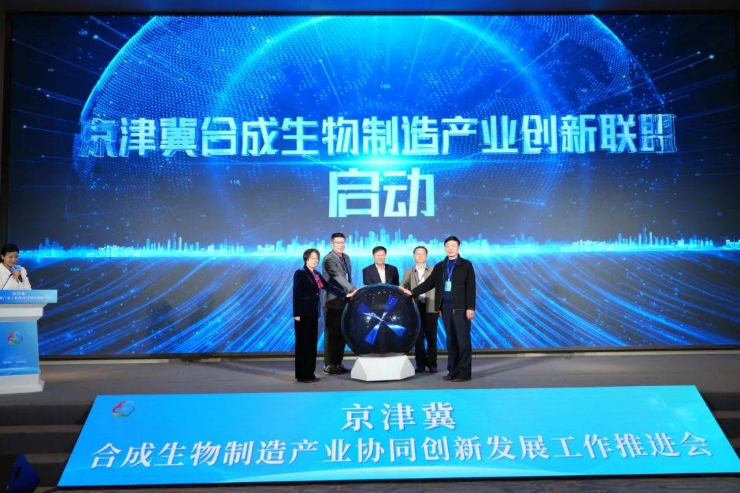 京津冀协同创新承载中心正式运营