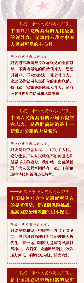 瞭望 | 以超限创新助力科技自立自强