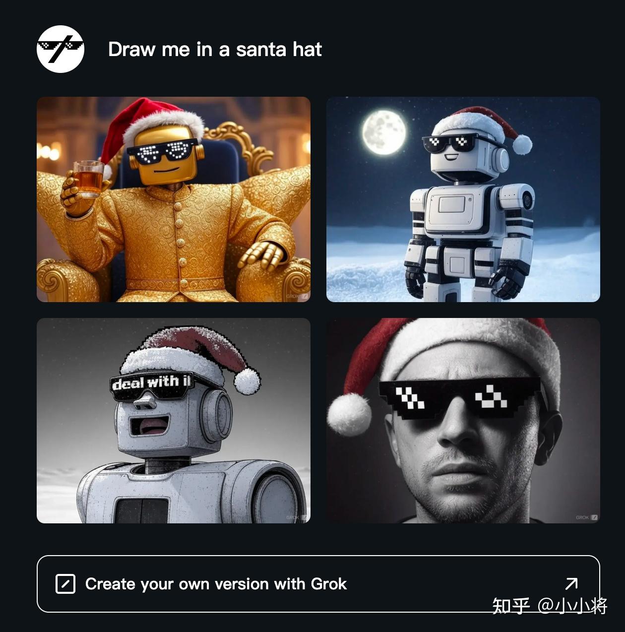 马斯克旗下xAI推出人工智能模型Grok 3