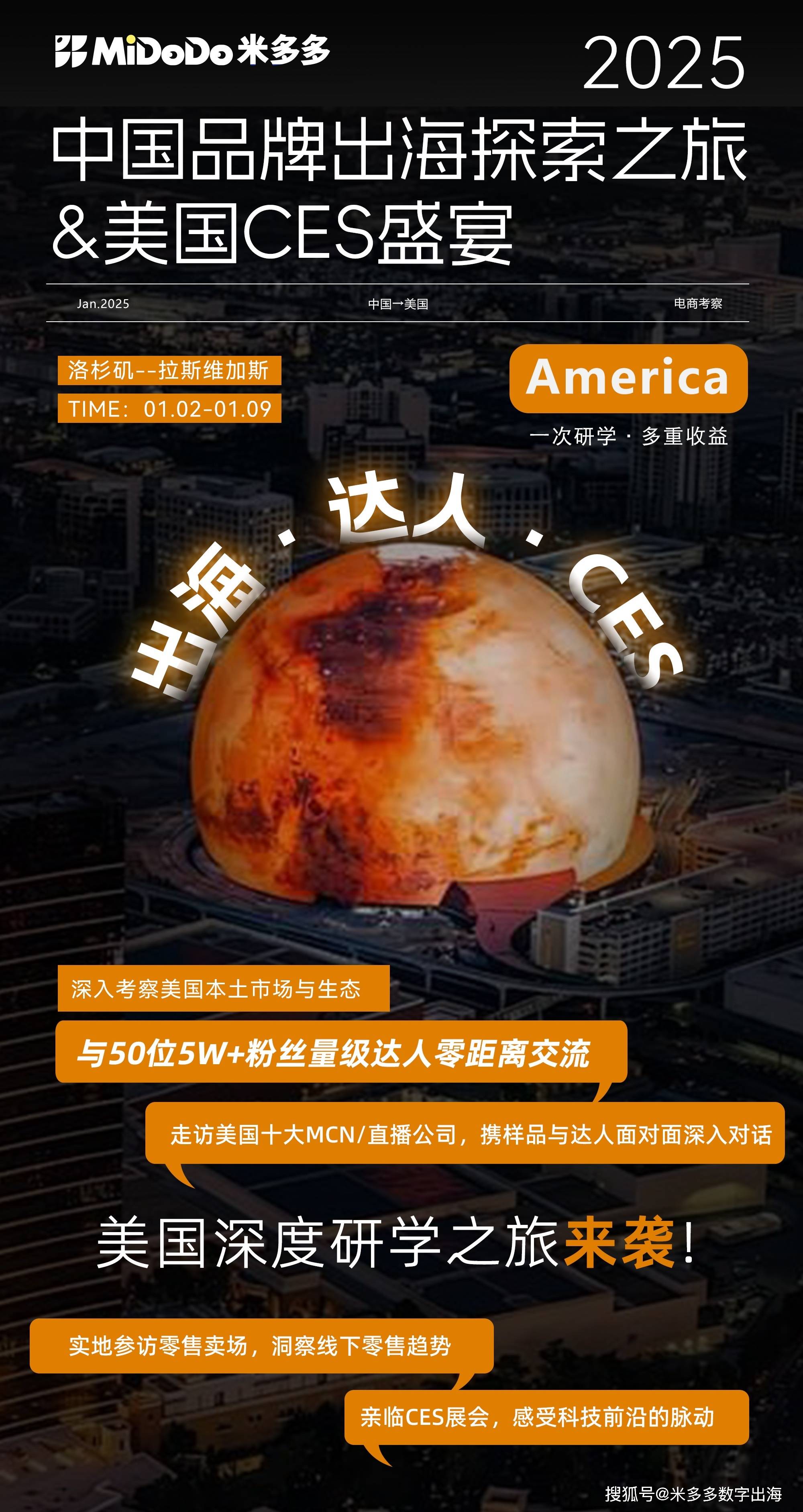 科锐国际剖析2025人才市场:AI热潮、出海战略下的人才趋势