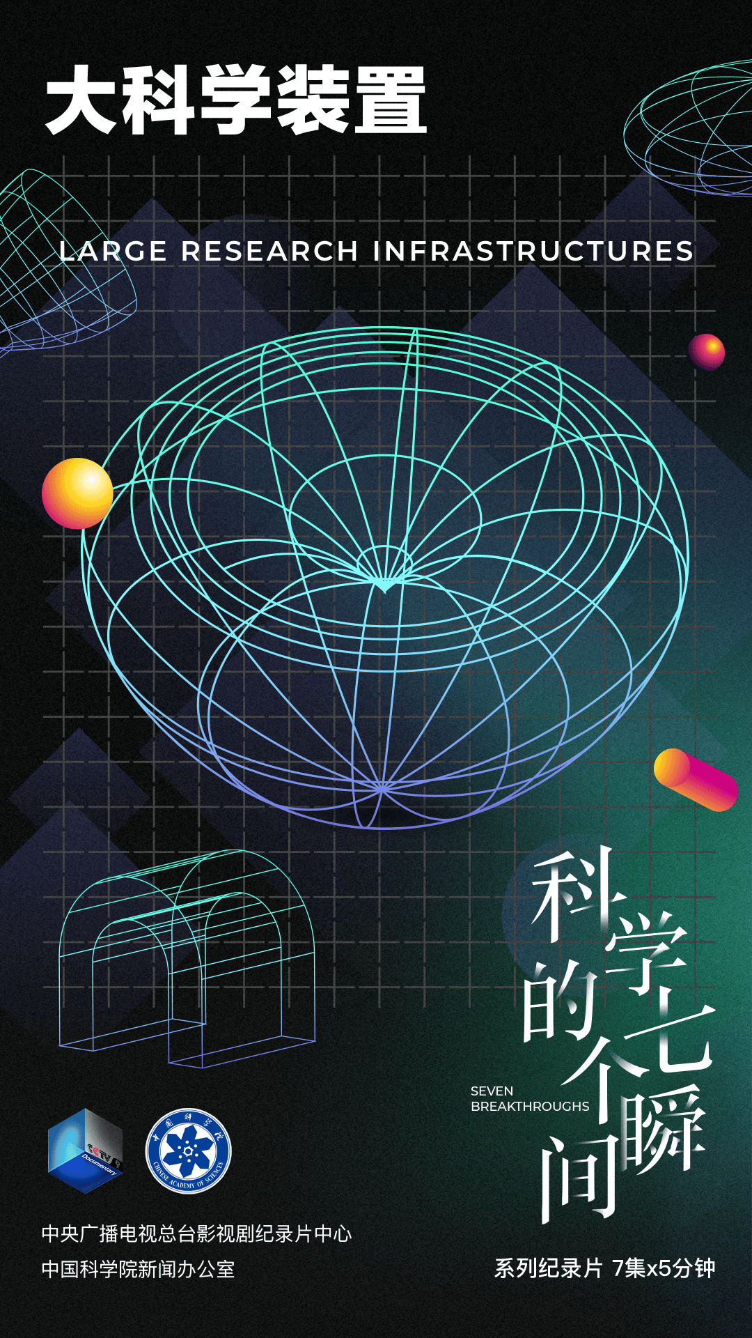 我国科学家在“连续变量”集成光量子芯片领域实现新突破
