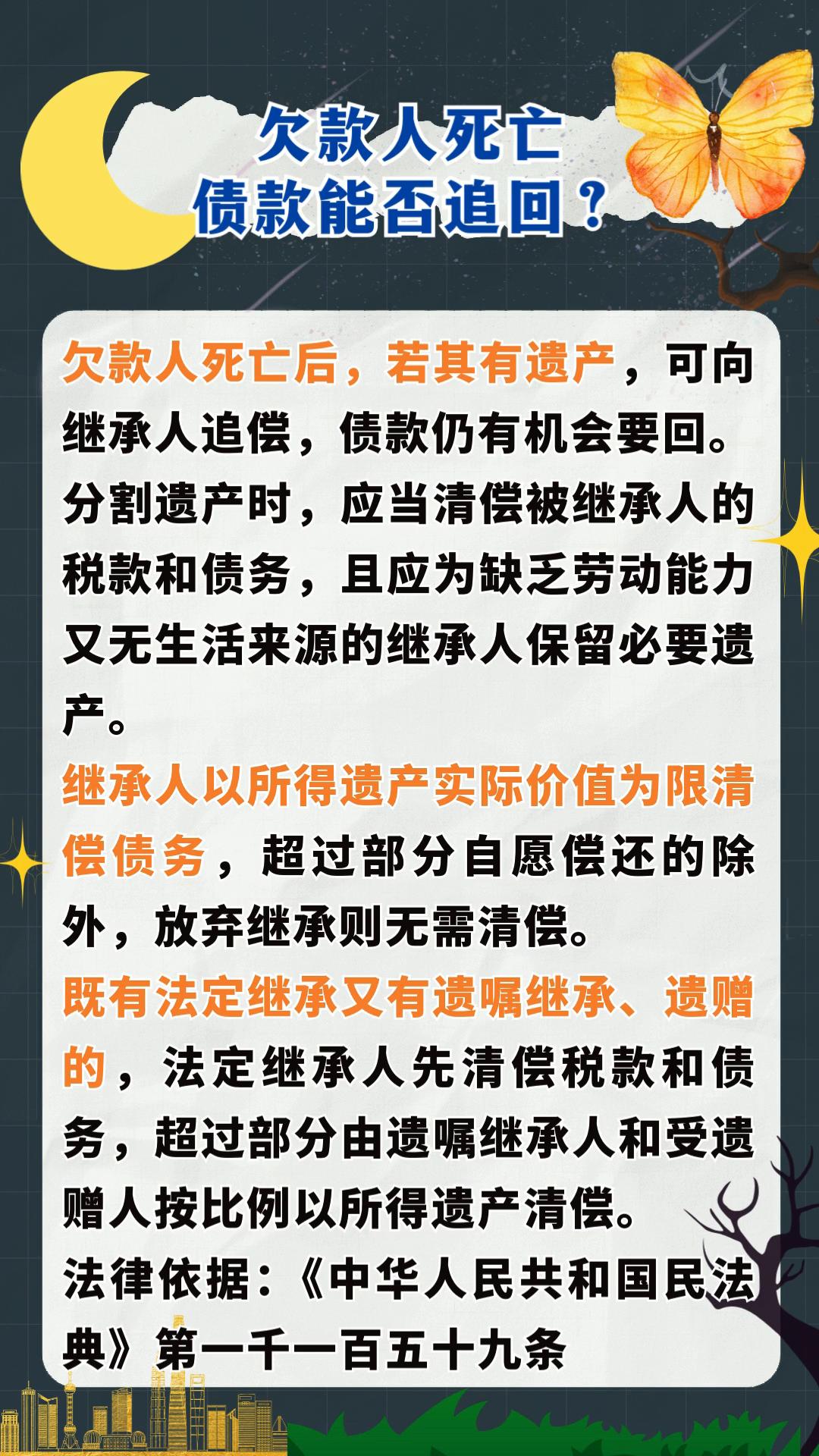 债市公告精选(2月20日)|晨鸣纸业股票将被实施其他风险警示;禹洲集团预计无法按期偿付4亿美元票据