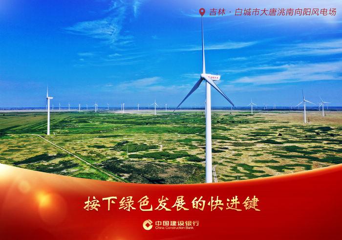 框架出炉!我国将在境外发行绿色主权债券,募集资金用于多个环境目标