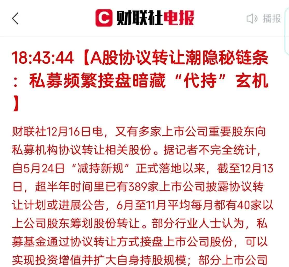 昊创瑞通：实控人200万元“接盘”子公司两年后0元转让
