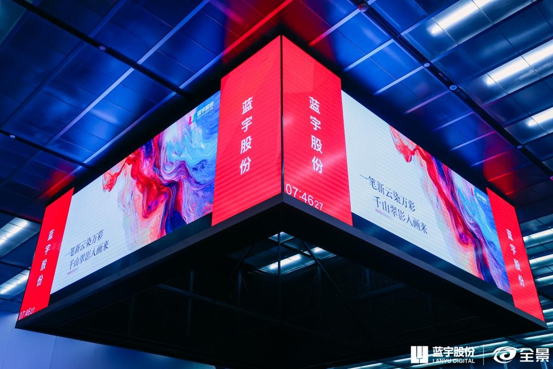 蓝宇股份开启申购：国内数码喷印墨水头部企业，经营业绩稳健增长
