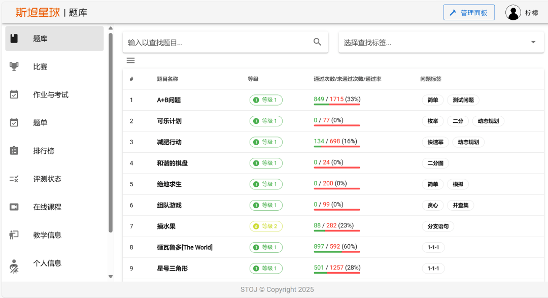 重磅！11部门联合发布，培育世界一流大型铜企业集团