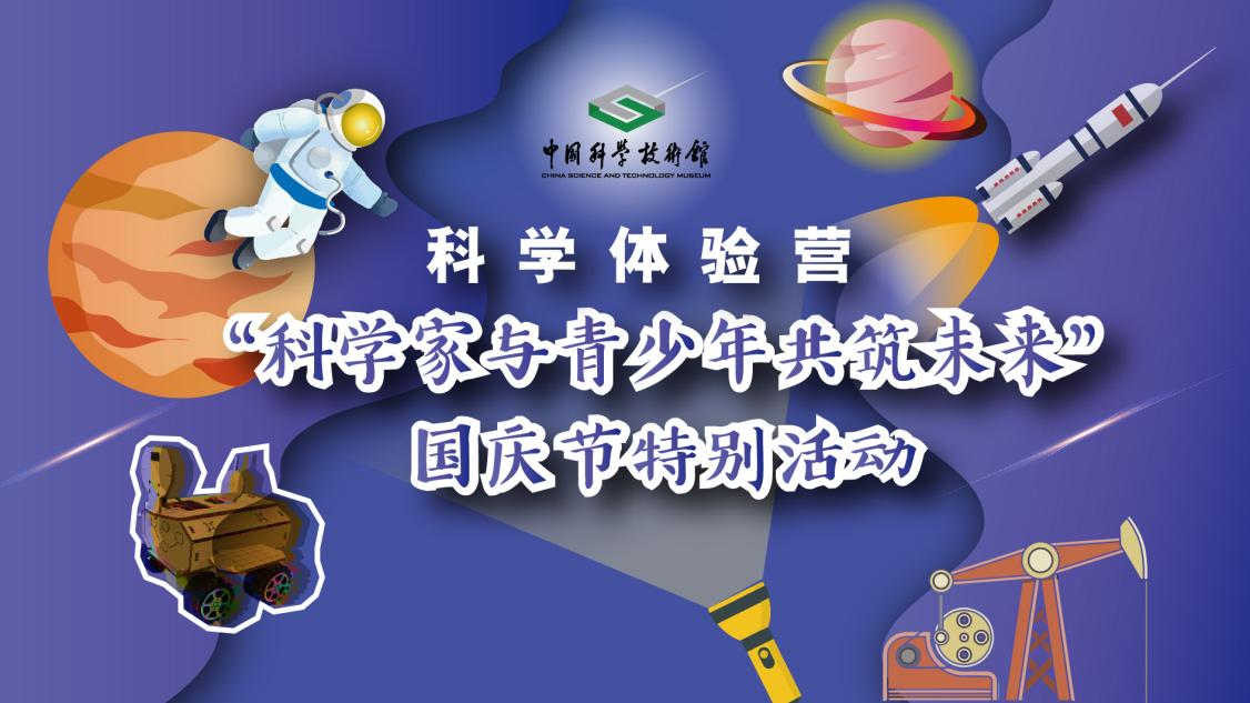 重磅！11部门联合发布，培育世界一流大型铜企业集团