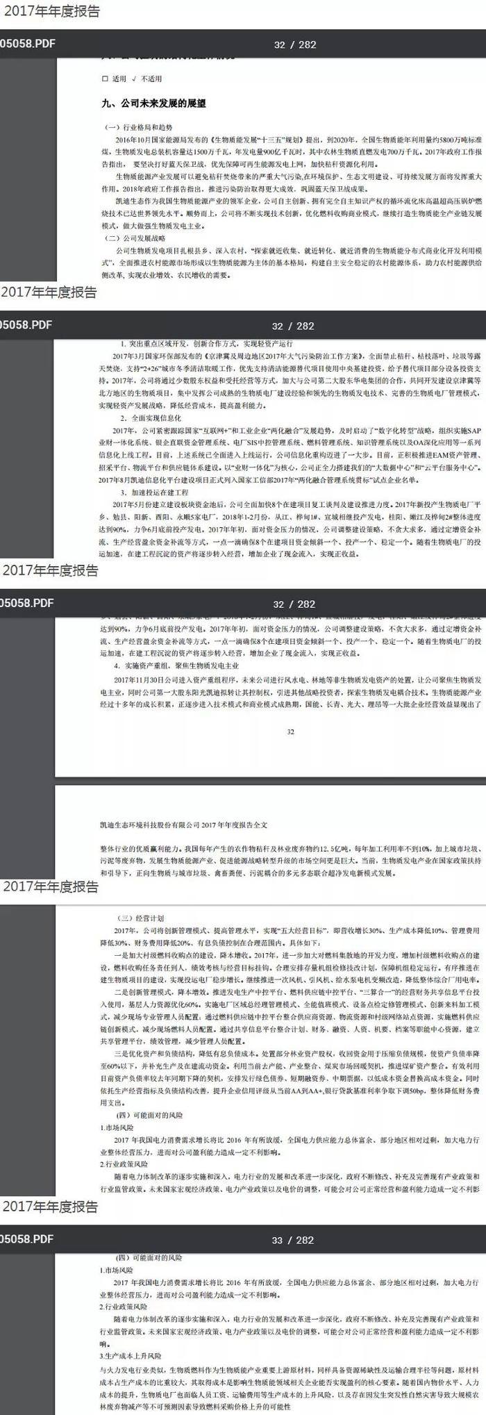 重磅！11部门联合发布，培育世界一流大型铜企业集团