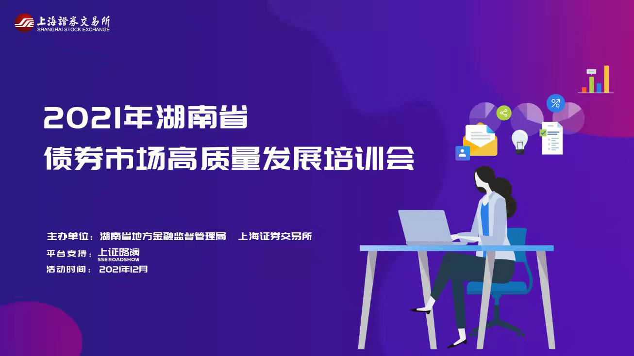 重磅！11部门联合发布，培育世界一流大型铜企业集团