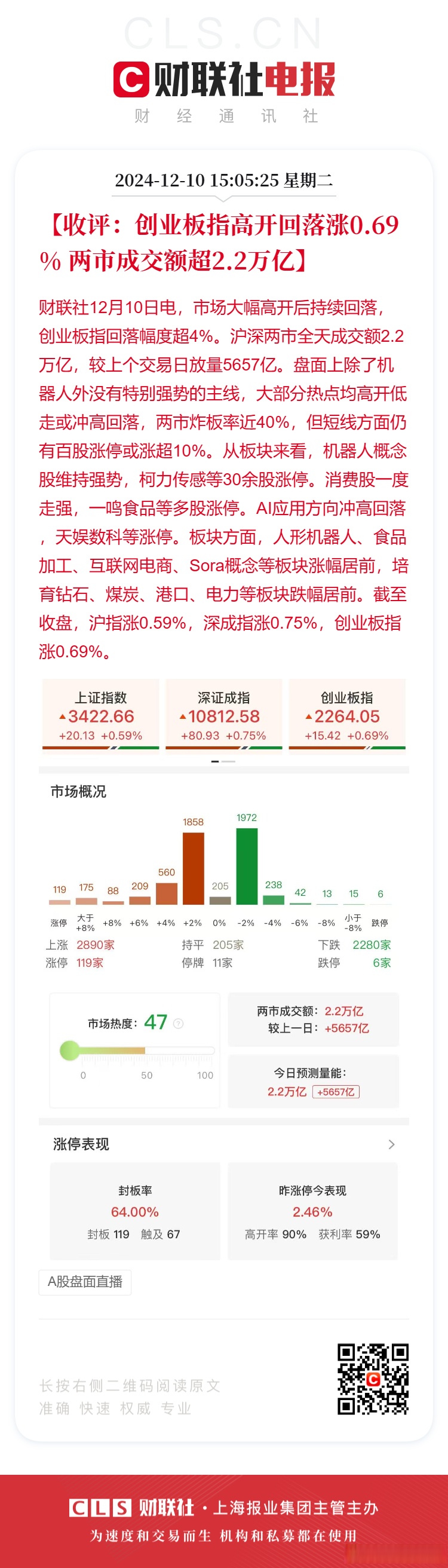 重磅!11部门联合发布,培育世界一流大型铜企业集团