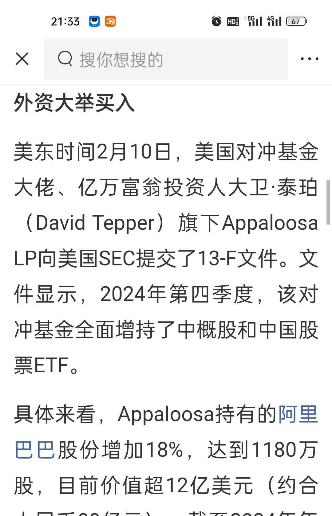 重磅!11部门联合发布,培育世界一流大型铜企业集团