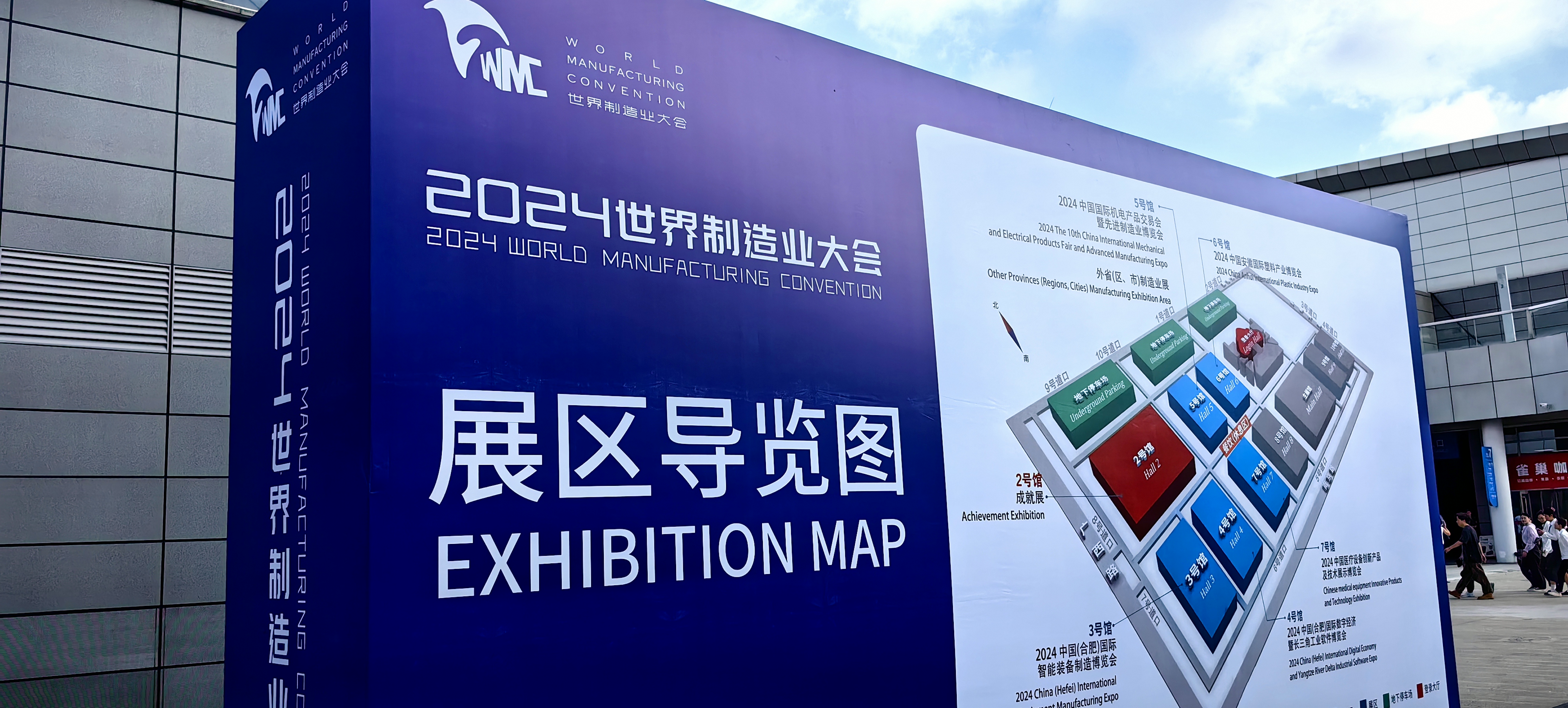重磅!11部门联合发布,培育世界一流大型铜企业集团