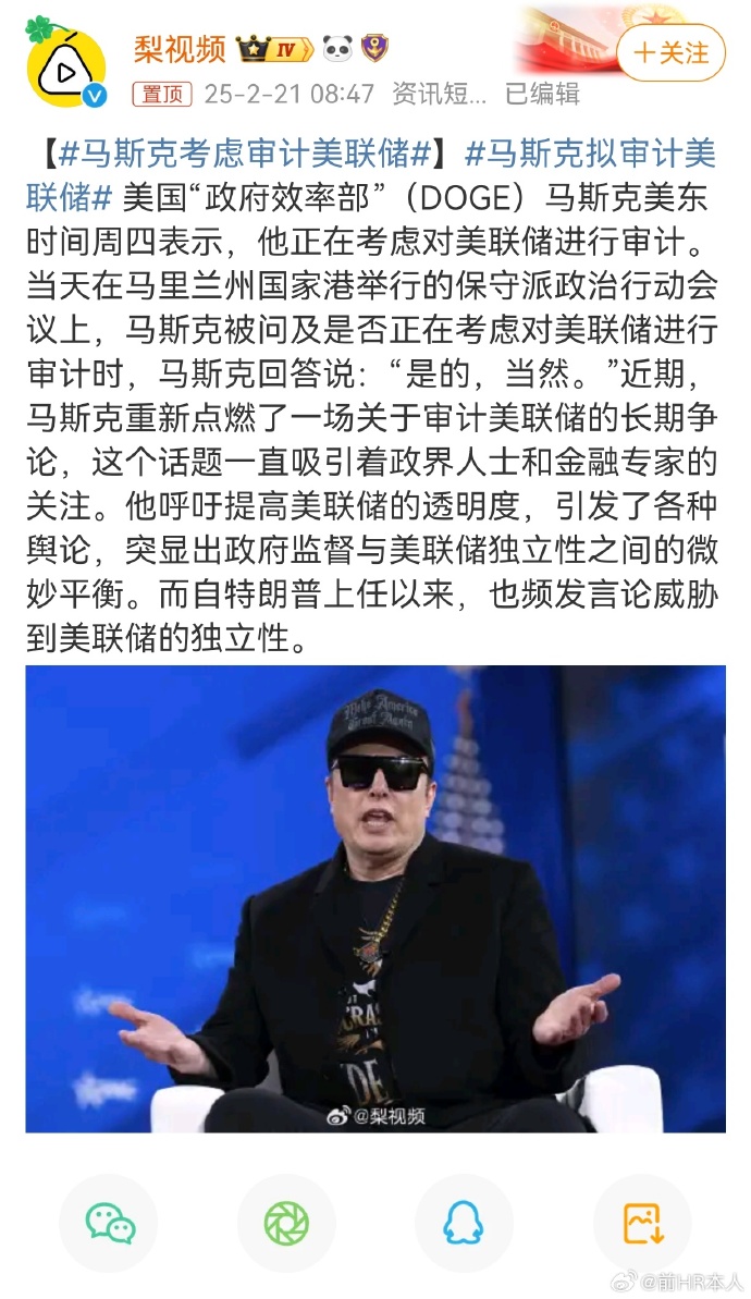重磅！11部门联合发布，培育世界一流大型铜企业集团