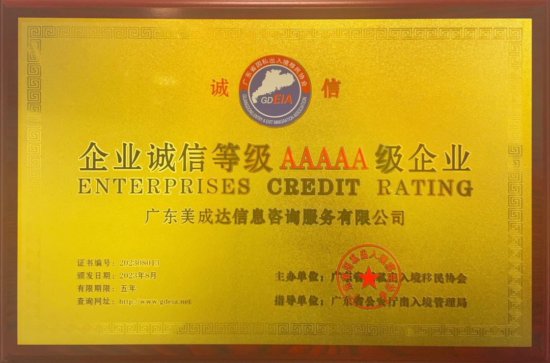 重磅！11部门联合发布，培育世界一流大型铜企业集团