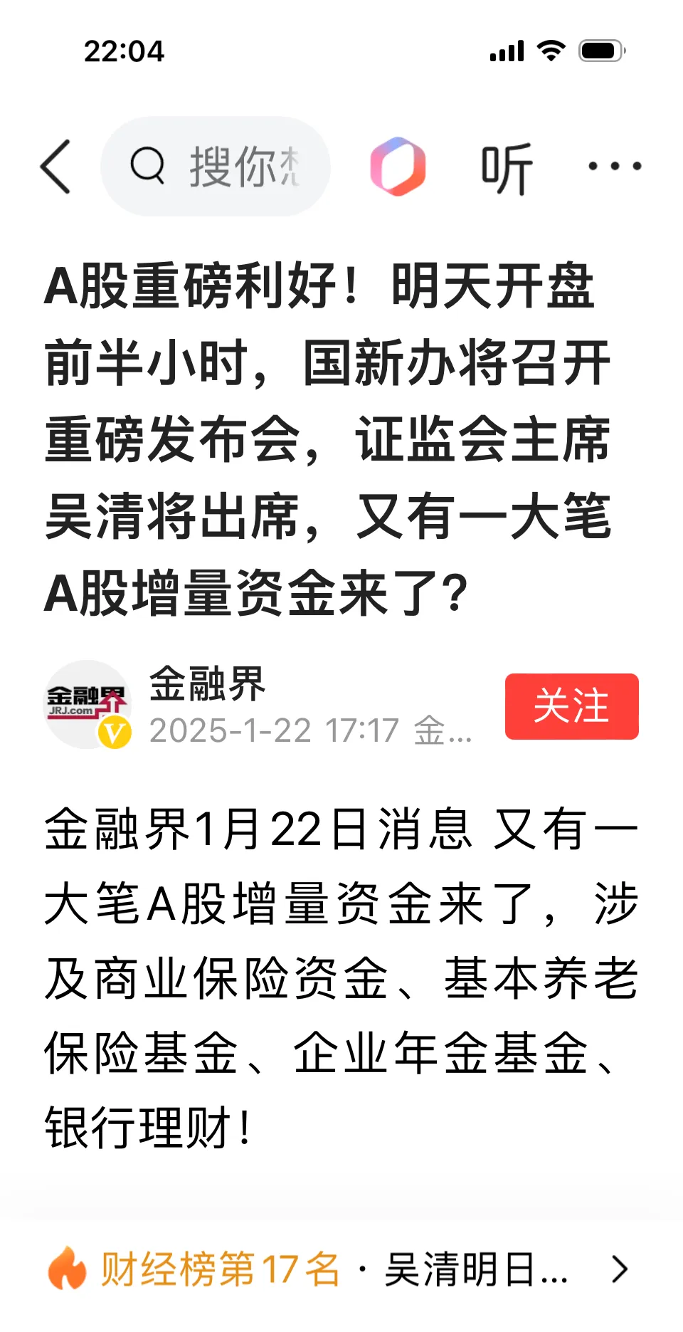 重磅！11部门联合发布，培育世界一流大型铜企业集团