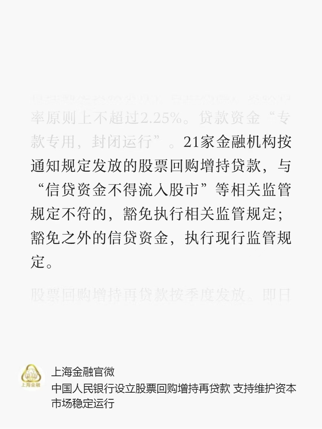 重磅！11部门联合发布，培育世界一流大型铜企业集团