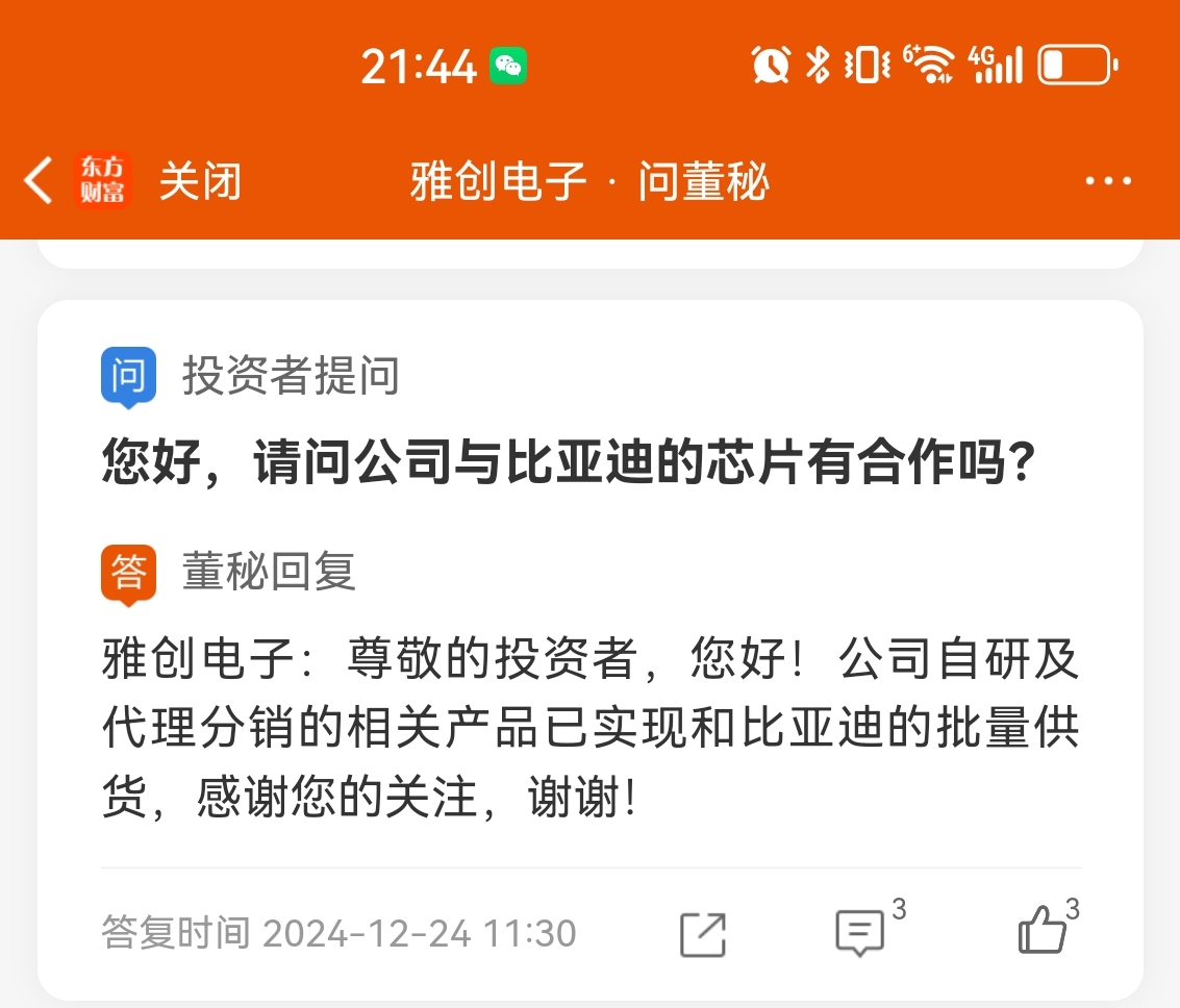 重磅！11部门联合发布，培育世界一流大型铜企业集团