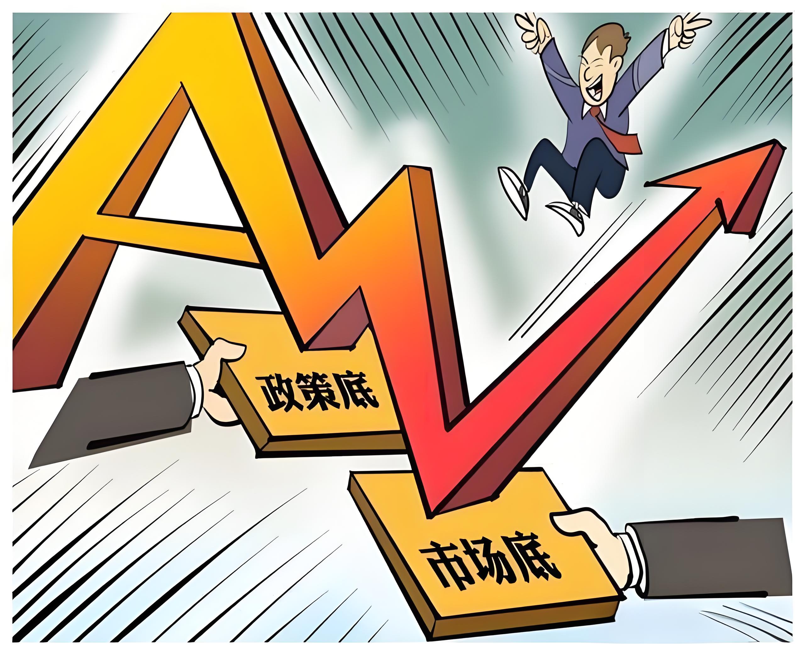重磅!11部门联合发布,培育世界一流大型铜企业集团