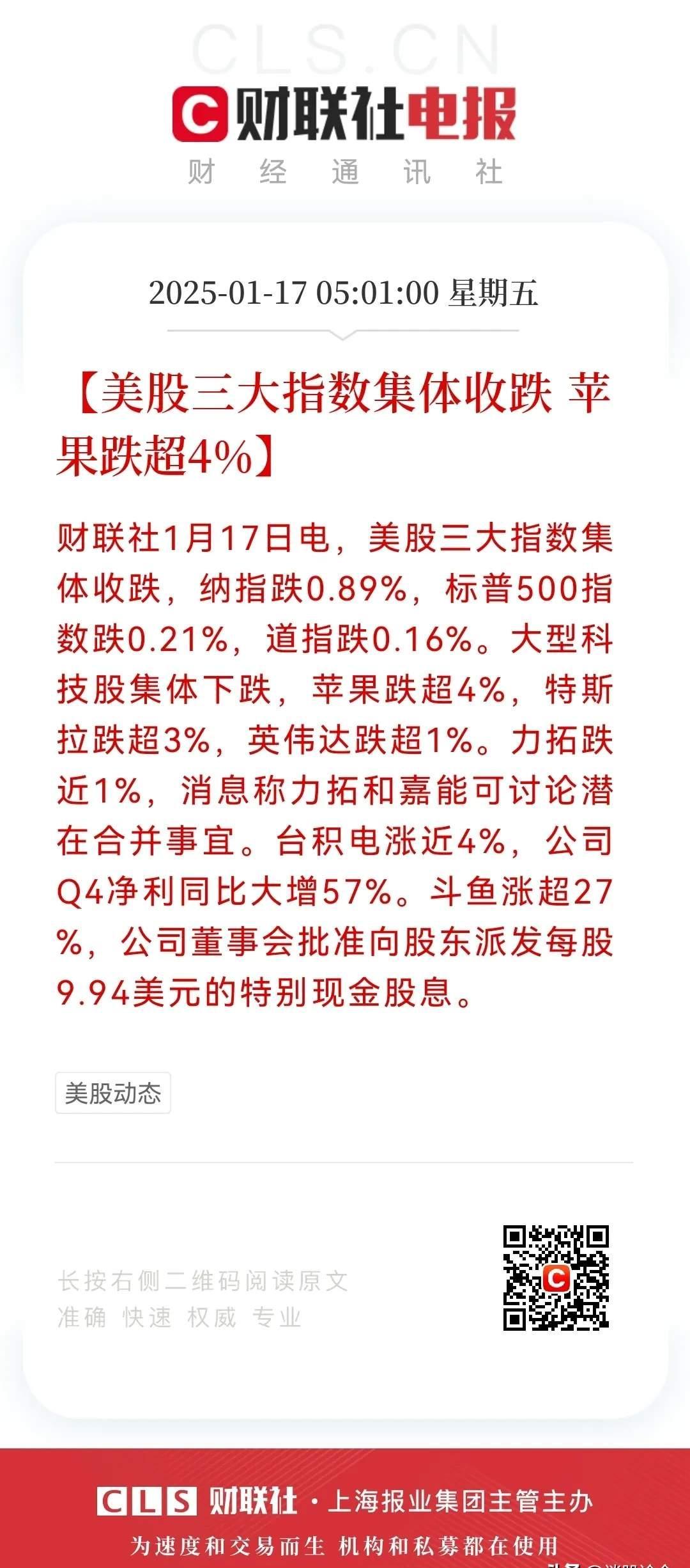 重磅!11部门联合发布,培育世界一流大型铜企业集团