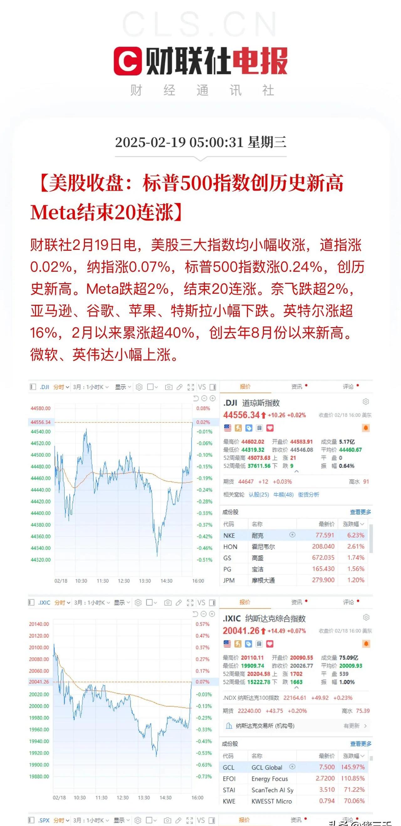 重磅！11部门联合发布，培育世界一流大型铜企业集团