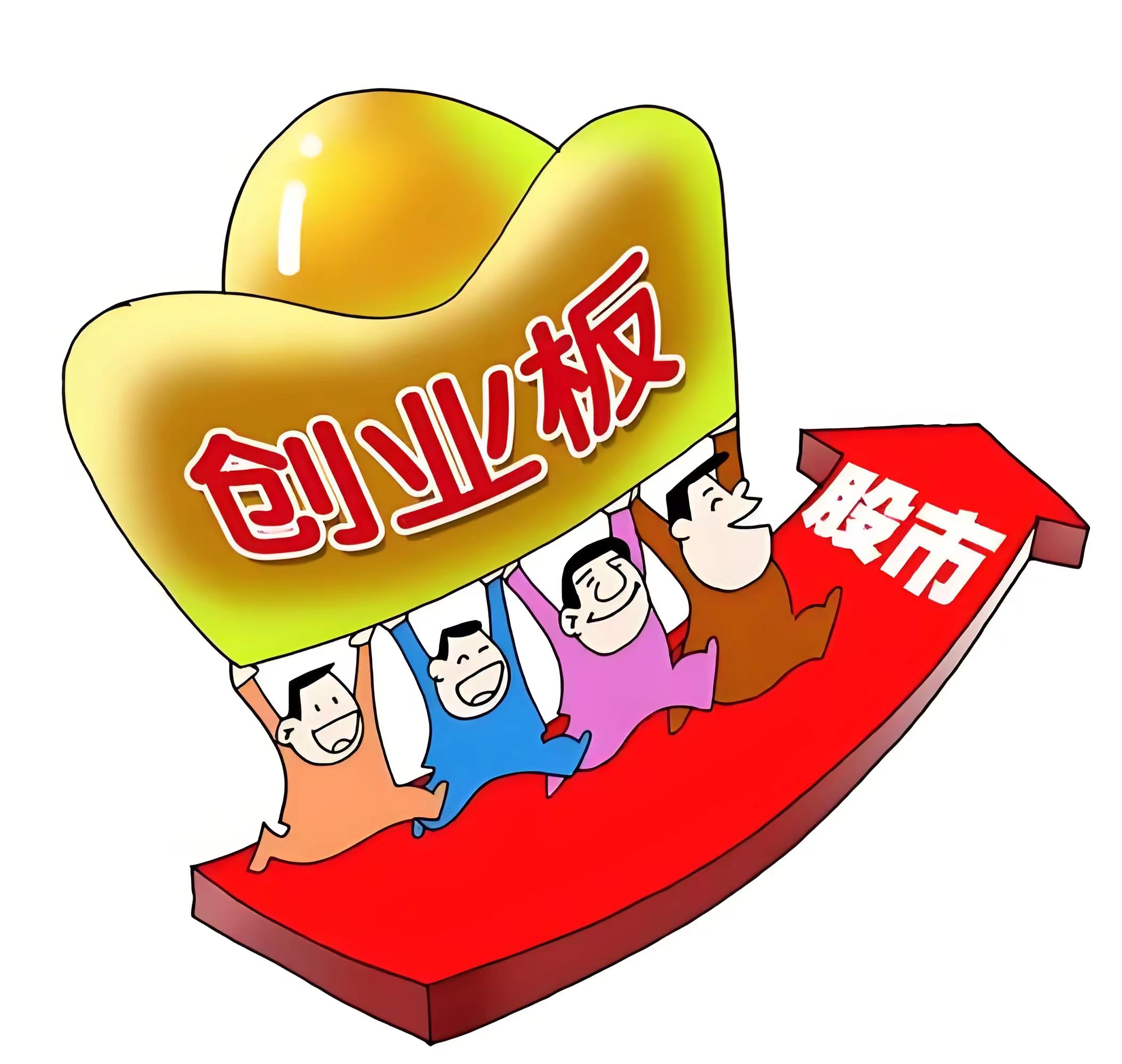 重磅!11部门联合发布,培育世界一流大型铜企业集团