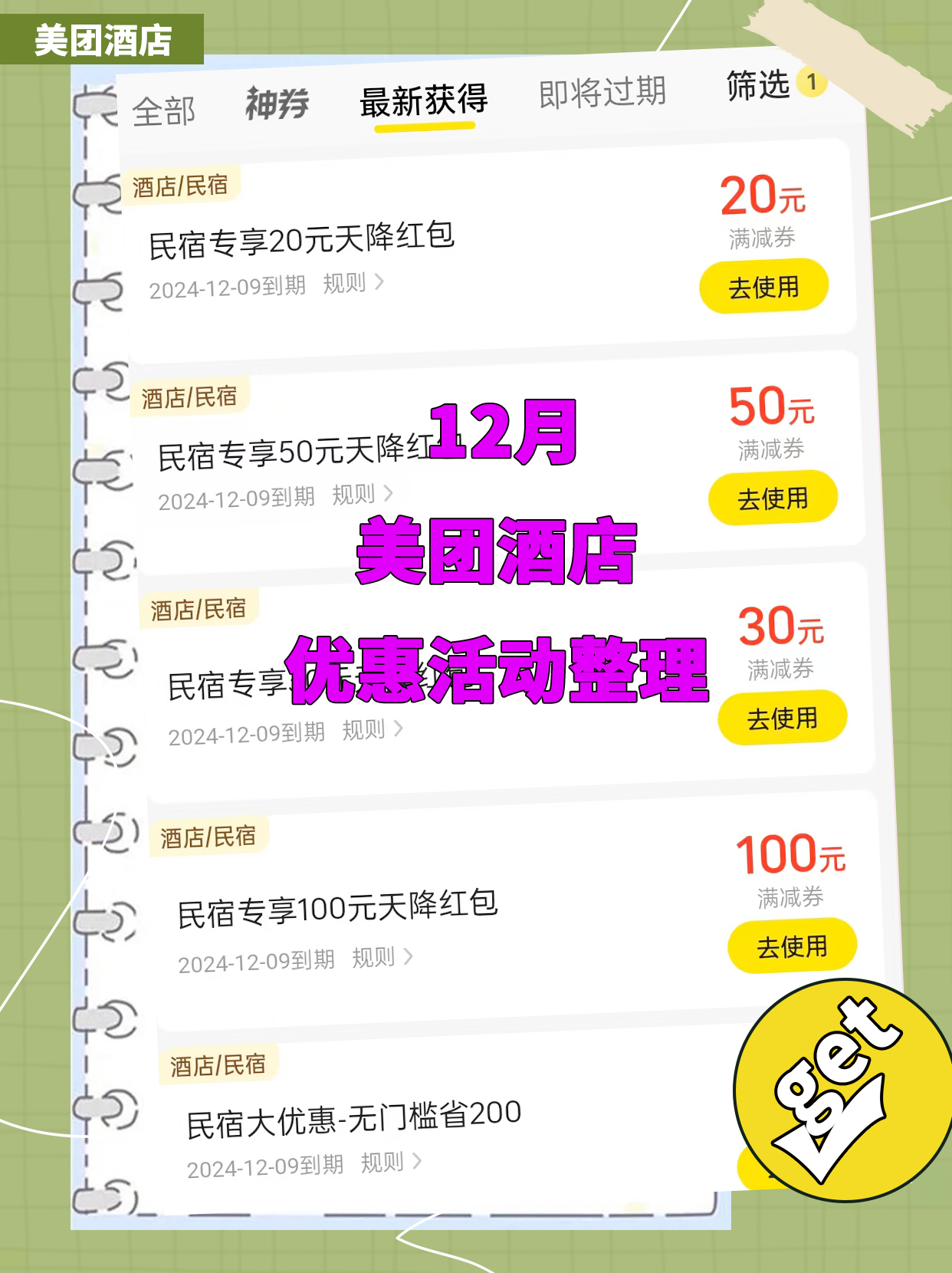 重磅!11部门联合发布,培育世界一流大型铜企业集团