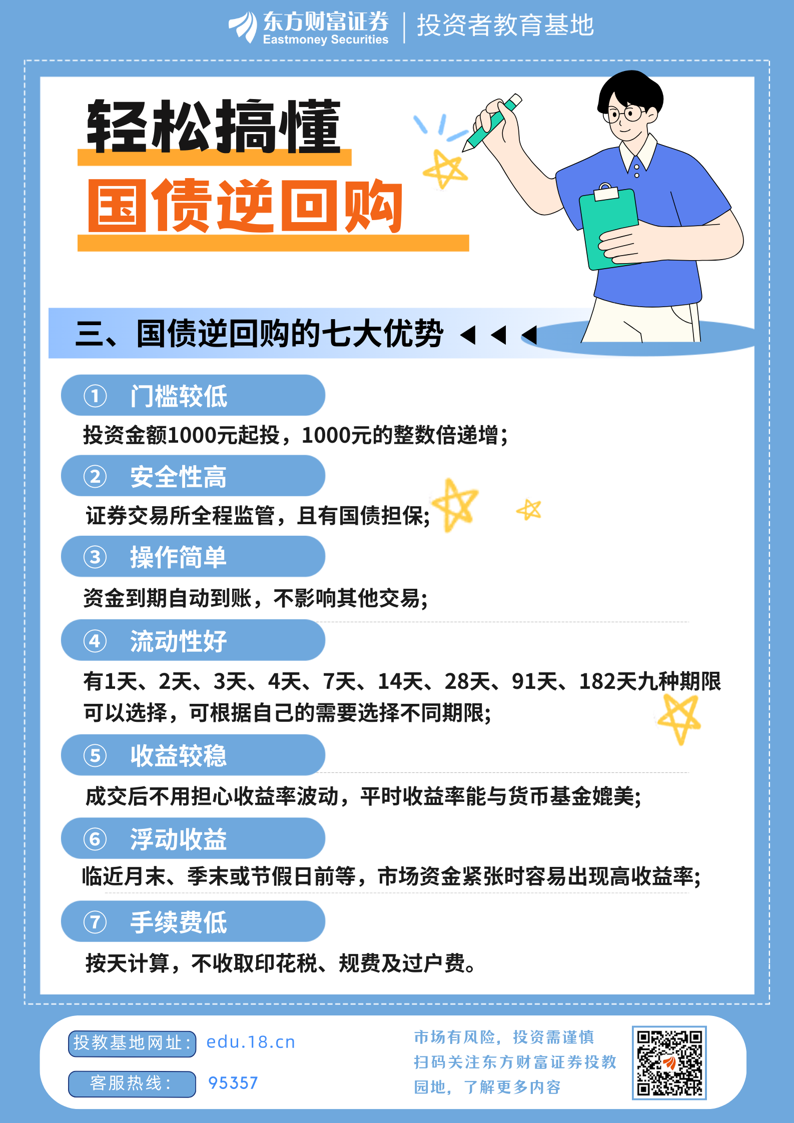 重磅！11部门联合发布，培育世界一流大型铜企业集团